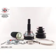 ���� ������� NKN AB1061-2H � ������� ABS NKN AB10612H AB10612H ����
