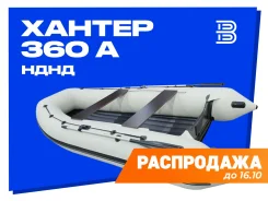 ������ 360 �. 2026 ���, ����� 3,6��., ��������� ��� ���������, 18��.�., ������ ����