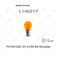����� P21/5W S25 12V 21/5W BA15D Amber Lynxauto L14621Y L14621Y ����