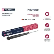 ����������� �������� | ��� ����/��� | Marshall M8011380 M8011380 ����