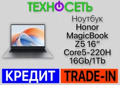 Honor. 16", 4,9����, ��� 16 ��, ���� 1 000���, WiFi: 1, Bluetooth: 1, ����������� �� 8��. ����