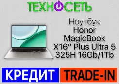Honor MagicBook X 16 Plus. 16", 5,1����, ��� 16 ��, ���� 1 000���, WiFi: 1, Bluetooth: 1, ����������� �� 14��. ����