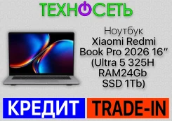 Xiaomi RedmiBook Pro 16. 16", 4,5����, ��� 24 ��, ���� 1 024���, WiFi: 1, Bluetooth: 1, ����������� �� 30��. ����