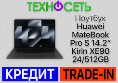 Huawei. 14", 4,5����, ��� 24 ��, ���� 512���, WiFi: 1, Bluetooth: 1, ����������� �� 18��. ����