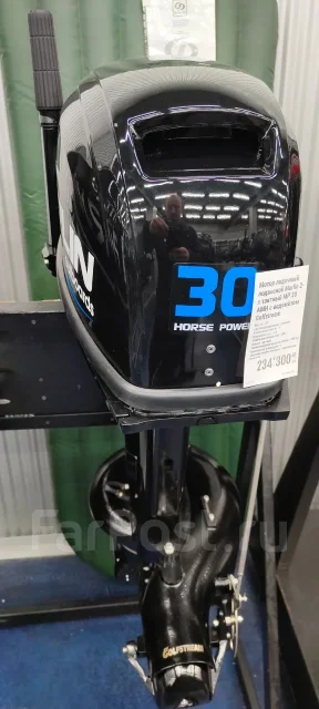 Sea-Pro. 30��.�., 2-�������, ����������, ���� S (381 ��), 2026 ��� ����