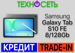 Samsung Galaxy Tab S10 FE. 11 ������, ������ 128 �� ����