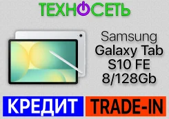 Samsung Galaxy Tab S10 FE. 11 ������, ������ 128 �� ����