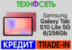 Samsung Galaxy Tab S10 Lite. 11 ������, ������ 256 �� ����