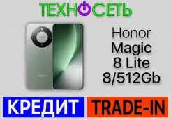 Honor Magic8 Lite. �����, 512 ��, �������, 3G, 4G LTE, 5G, Dual-SIM, ����������, NFC, eSIM ����