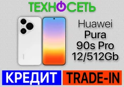 Huawei Pura 90s Pro. �����, 512 ��, �����, 3G, 4G LTE, 5G, Dual-SIM, ����������, NFC, eSIM ����