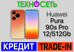 Huawei Pura 90s Pro. �����, 512 ��, ���������, 3G, 4G LTE, 5G, Dual-SIM, ����������, NFC, eSIM ����