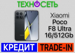 Xiaomi Poco F8 Ultra. �����, 512 ��, ������, 3G, 4G LTE, 5G, Dual-SIM, ����������, NFC ����