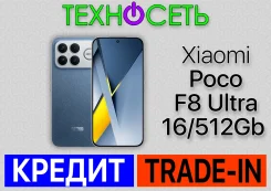 Xiaomi Poco F8 Ultra. �����, 512 ��, �����, 3G, 4G LTE, 5G, Dual-SIM, ����������, NFC ����