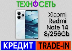 Xiaomi Redmi Note 14. �����, 256 ��, �����, 3G, 4G LTE, 5G, Dual-SIM, ����������, NFC ����
