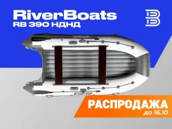 RiverBoats. 2026 ���, ����� 3,9��., ��������� ��� ���������, 30��.�., ������ ����