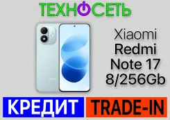 Xiaomi Redmi Note 17. �����, 256 ��, �����, 3G, 4G LTE, Dual-SIM, ����������, NFC, 5G ����