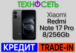 Xiaomi Redmi Note 17 Pro. �����, 256 ��, ������, 3G, 4G LTE, Dual-SIM, ����������, NFC, 5G ����