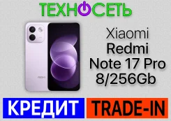 Xiaomi Redmi Note 17 Pro. �����, 256 ��, ����������, 3G, 4G LTE, Dual-SIM, ����������, NFC, 5G ����