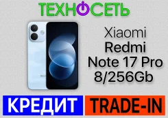 Xiaomi Redmi Note 17 Pro. �����, 256 ��, �����, 3G, 4G LTE, Dual-SIM, ����������, NFC, 5G ����