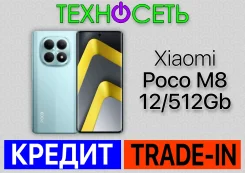 Xiaomi Poco M8 5G. �����, 512 ��, ���������, 3G, 4G LTE, 5G, Dual-SIM, ����������, NFC ����