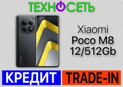 Xiaomi Poco M8 5G. �����, 512 ��, ������, 3G, 4G LTE, 5G, Dual-SIM, ����������, NFC ����