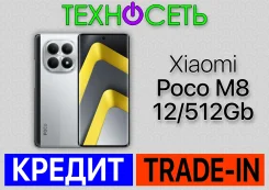 Xiaomi Poco M8 5G. �����, 512 ��, �����������, 3G, 4G LTE, 5G, Dual-SIM, ����������, NFC ����