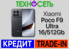 Xiaomi Poco F9 Ultra. �����, 512 ��, ������, 3G, 4G LTE, 5G, Dual-SIM, ����������, NFC ����