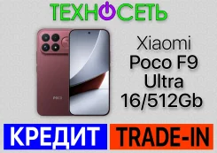 Xiaomi Poco F9 Ultra. �����, 512 ��, ������, 3G, 4G LTE, 5G, Dual-SIM, ����������, NFC ����