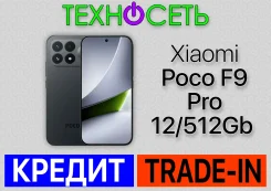 Xiaomi Poco F9 Pro. �����, 512 ��, ������, 3G, 4G LTE, 5G, Dual-SIM, ����������, NFC ����