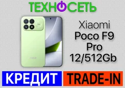 Xiaomi Poco F9 Pro. �����, 512 ��, �������, 3G, 4G LTE, 5G, Dual-SIM, ����������, NFC ����