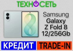 Samsung Galaxy Z Fold8. �����, 256 ��, �������, 3G, 4G LTE, 5G, Dual-SIM, ����������, NFC, eSIM ����