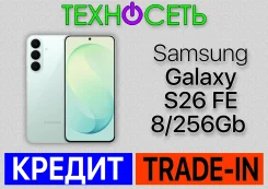 Samsung Galaxy S26 FE. �����, 256 ��, �������, 3G, 4G LTE, 5G, Dual-SIM, ����������, NFC, eSIM ����