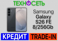 Samsung Galaxy S26 FE. �����, 256 ��, ������, 3G, 4G LTE, 5G, Dual-SIM, ����������, NFC, eSIM ����