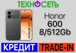Honor 600. �����, 512 ��, ������, 3G, 4G LTE, 5G, Dual-SIM, ����������, NFC, eSIM, ������� ������� ����