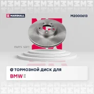 ���� ��������� Marshall M2000613 M2000613 ����