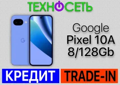 Google Pixel 10a. �����, 128 ��, �����, 3G, 4G LTE, 5G, ����������, NFC, eSIM ����