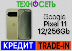 Google Pixel 11. �����, 256 ��, �������, 3G, 4G LTE, 5G, ����������, NFC, eSIM ����