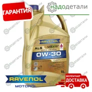 Ravenol ALS