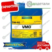 Ravenol VMO