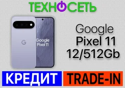 Google Pixel 11. �����, 512 ��, ����������, 3G, 4G LTE, 5G, ����������, NFC, eSIM ����