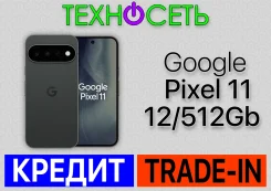 Google Pixel 11. �����, 512 ��, ������, 3G, 4G LTE, 5G, ����������, NFC, eSIM ����