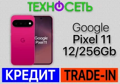 Google Pixel 11. �����, 256 ��, �������, 3G, 4G LTE, 5G, ����������, NFC, eSIM ����