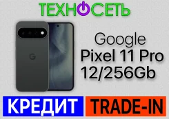 Google Pixel 11 Pro. �����, 256 ��, ������, 3G, 4G LTE, 5G, ����������, NFC, eSIM ����