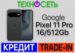 Google Pixel 11 Pro. �����, 512 ��, ������, 3G, 4G LTE, 5G, ����������, NFC, eSIM ����