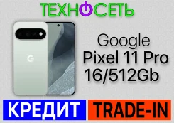 Google Pixel 11 Pro. �����, 512 ��, �����, 3G, 4G LTE, 5G, ����������, NFC, eSIM ����