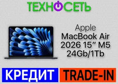 Apple MacBook Air 15 2026. 15", 4,4����, ��� 24 ��, ���� 1 024���, WiFi: 1, Bluetooth: 1, ����������� �� 19��. ����