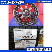 SSR GTV04
