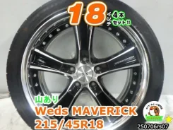 Weds Maverick 005S