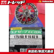 SSR GTV04