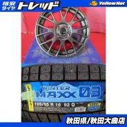 SSR GTV04